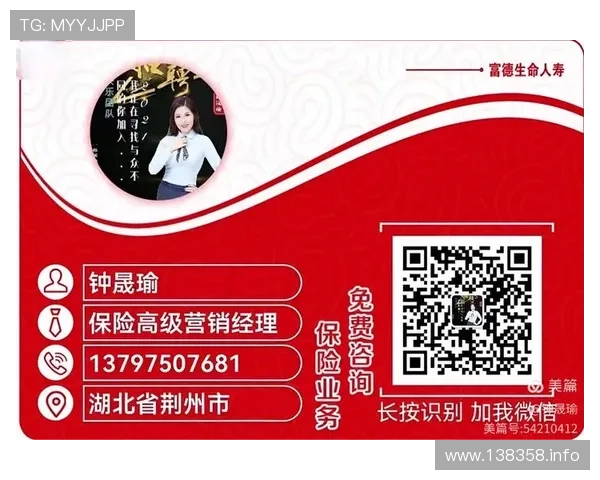 金尊国际平台的优势与特色，助您轻松实现财富增值